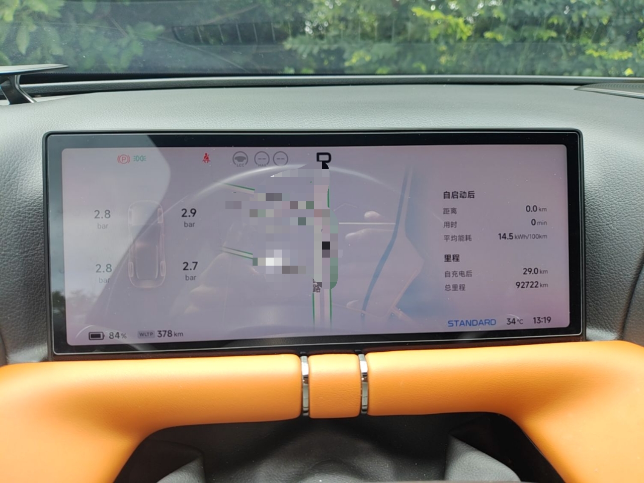 XPeng G9 2022 570 Pro — снимка 14