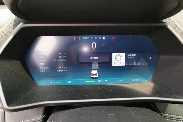 Used XPeng G3 2020 520 Smart Edition Instrument Cluster