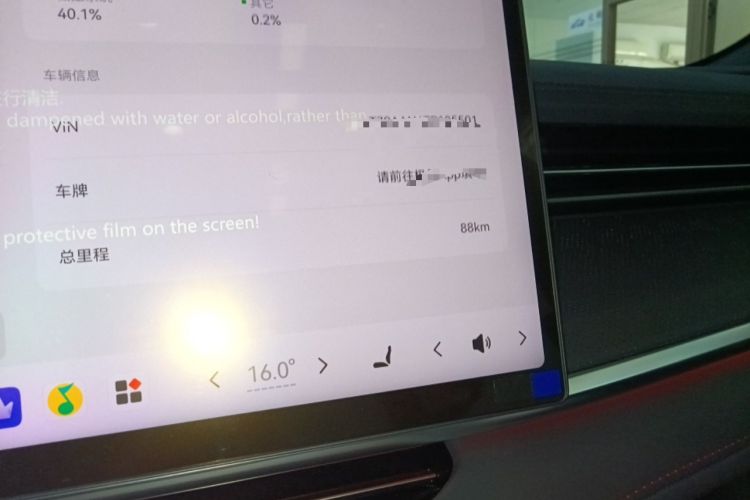 Used Zeekr 001 2026 Model 103° Rear-Drive Max Version Instrument Cluster