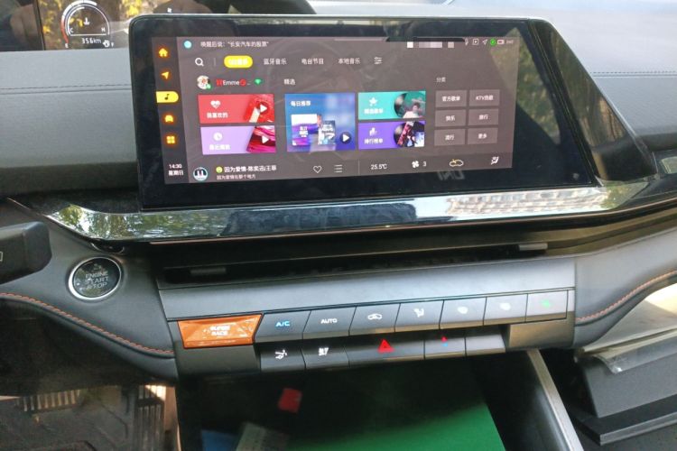 Used CHANGAN UNI-V 2023 1.5T Prestige Model