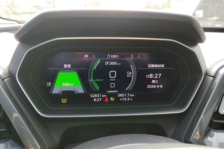 Used Audi Q4 e-tron 2023 40 e-tron Boundary Edition