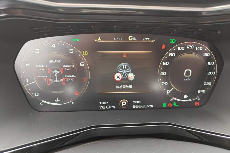 Used Geely Auto Monjaro 2019 350T Yuxingzhe Instrument Cluster