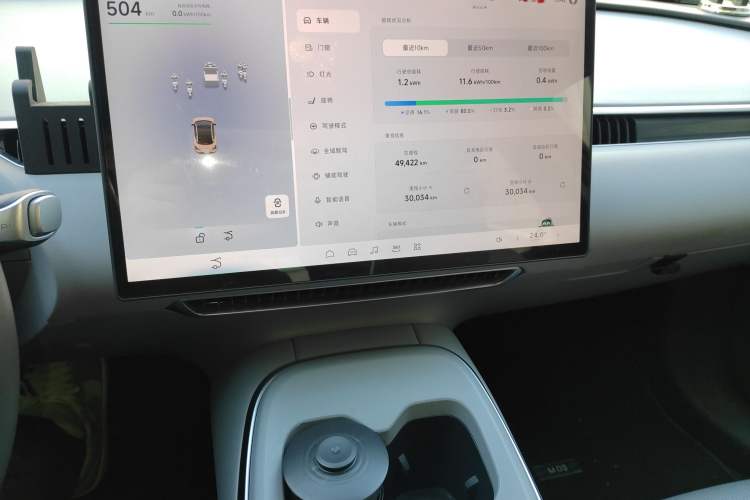 Used XPeng MONA M03 2024 620 with Ultra-Long Range
