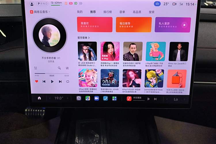 Used Xiaomi Auto SU7 2024 Four-Wheel Drive Ultra-Long Range Advanced Intelligent Driving Max Edition Audio And AC Panel