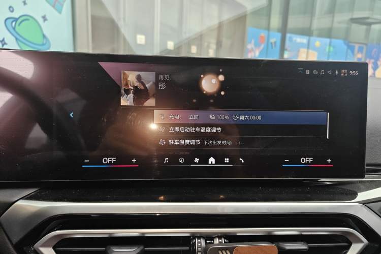 Used BMW i3 2024 eDrive 35 L