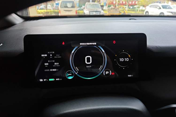 Used AION Y 2022 Plus 70 Smart Edition