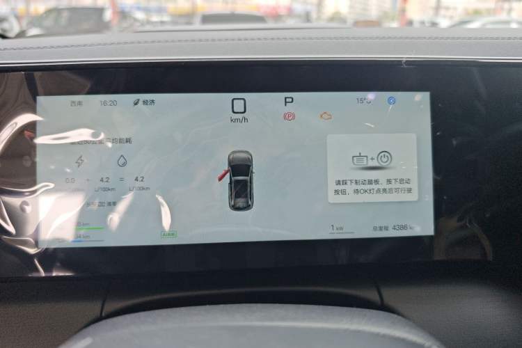 Used BYD Song L DM-i 2025 Intelligent Driving Version 112 km Beyond-Range Type