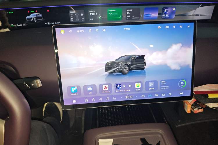 Used Avatr 07 2026 Elite Pure-Electric Version Audio And AC Panel