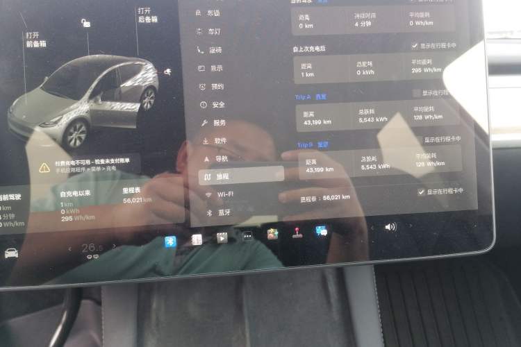 Used Tesla Model Y 2021 Standard Range Rear-Wheel Drive Version Instrument Cluster