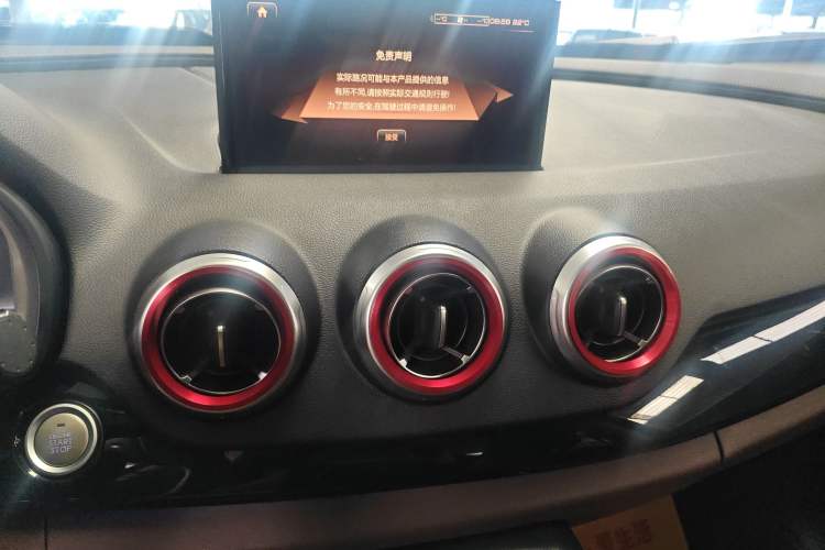 Used Wey VV7 2017 2.0T Flagship Model
