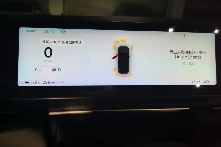 Used Nio ES6 2024 75 kWh
