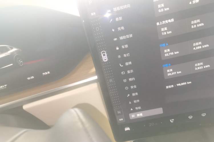 Used Tesla Model X 2023 Dual-Motor All-Wheel-Drive Version Gear Lever