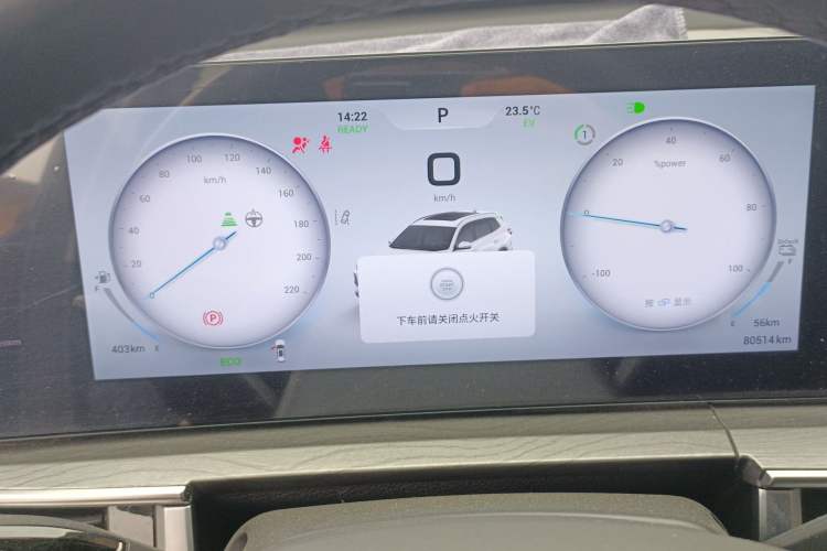 Used Chery Tiggo 8 PRO New Energy 2023 Champion Edition 1.5T 100km Glory Version Instrument Cluster