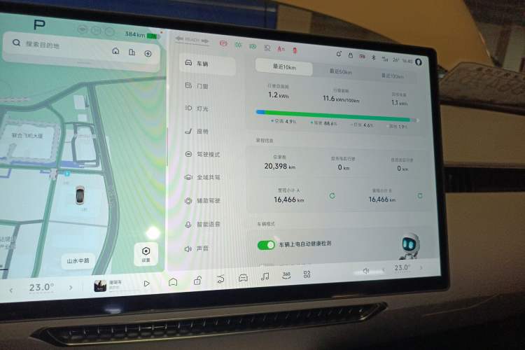 Used XPeng MONA M03 2024 620 with Ultra-Long Range
