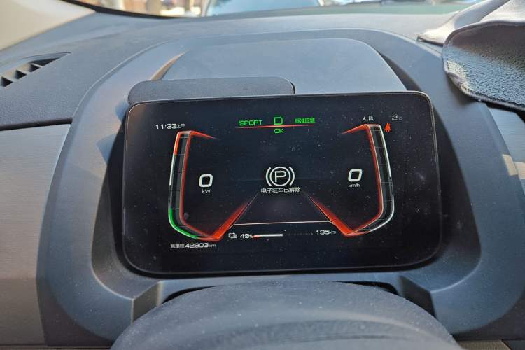 Used BYD Yuan Pro 2023 401 km Deluxe Version