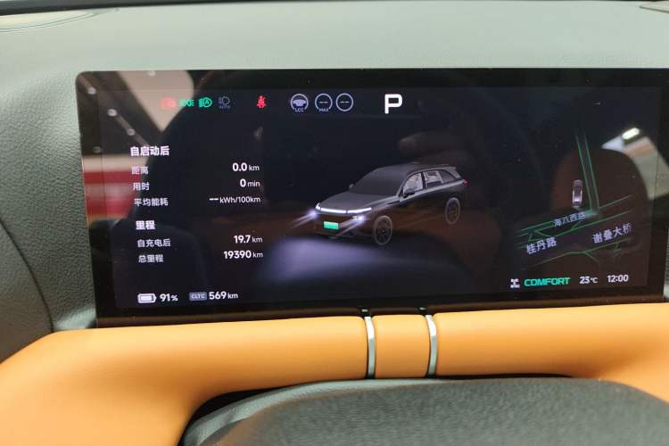 Used XPeng G9 2025 625 Long-Range Max