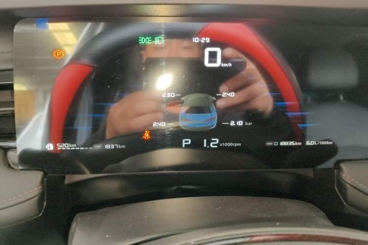 Used Roewe i5 2023 1.5L CVT Luxury Edition Instrument Cluster