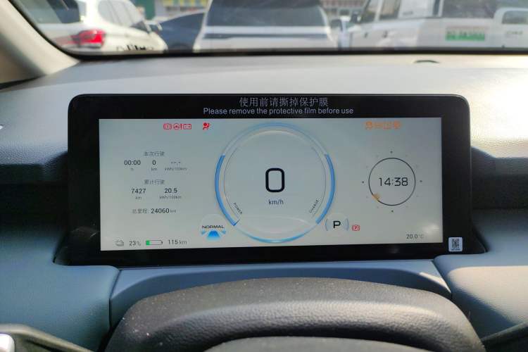 Used AION Y 2023 Plus 510 Enjoy Edition