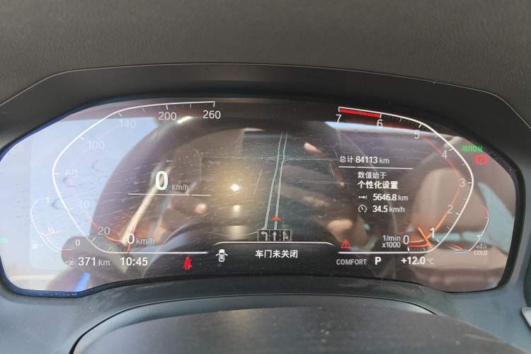 Used BMW 3 Series 2020 325Li M Sport Package