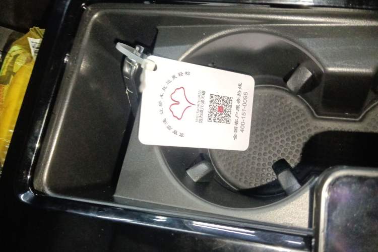 Used Volkswagen Viloran 2024 330TSI Luxury Edition Vehicle Key