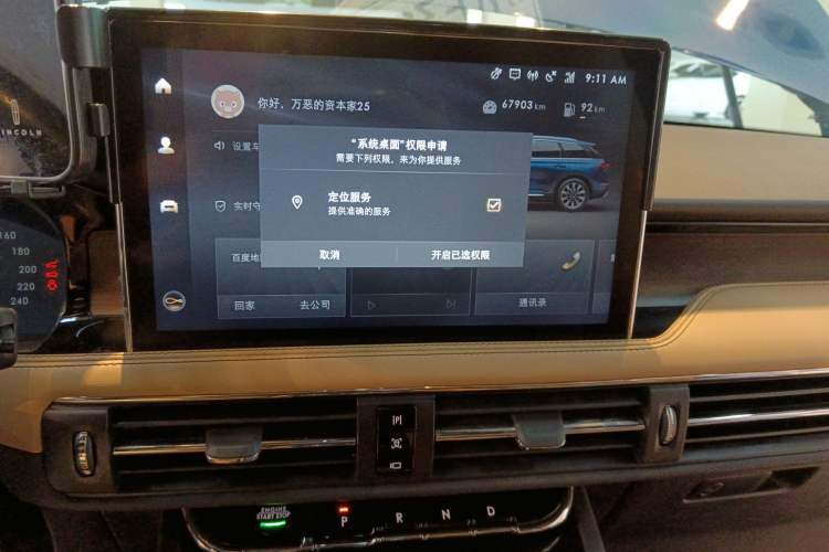 Used Lincoln Corsair 2022 2.0T Two-Wheel Drive Luxury Edition