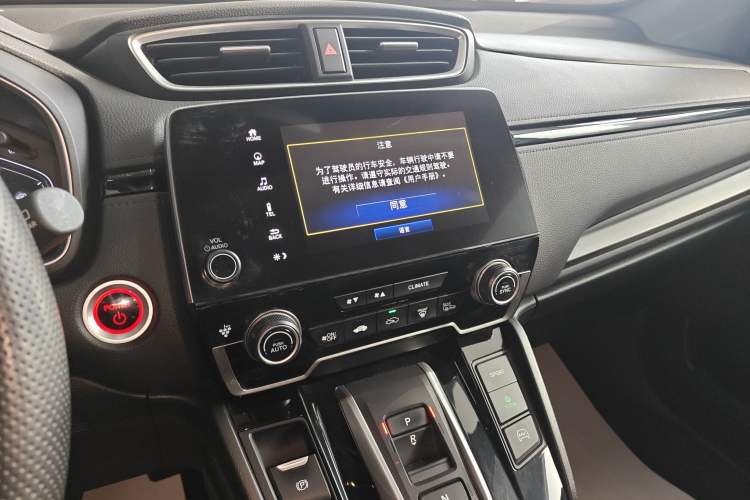 Used Honda CR-V New Energy 2021 Rui·Hybrid e+ 2.0L Intelligent Edition