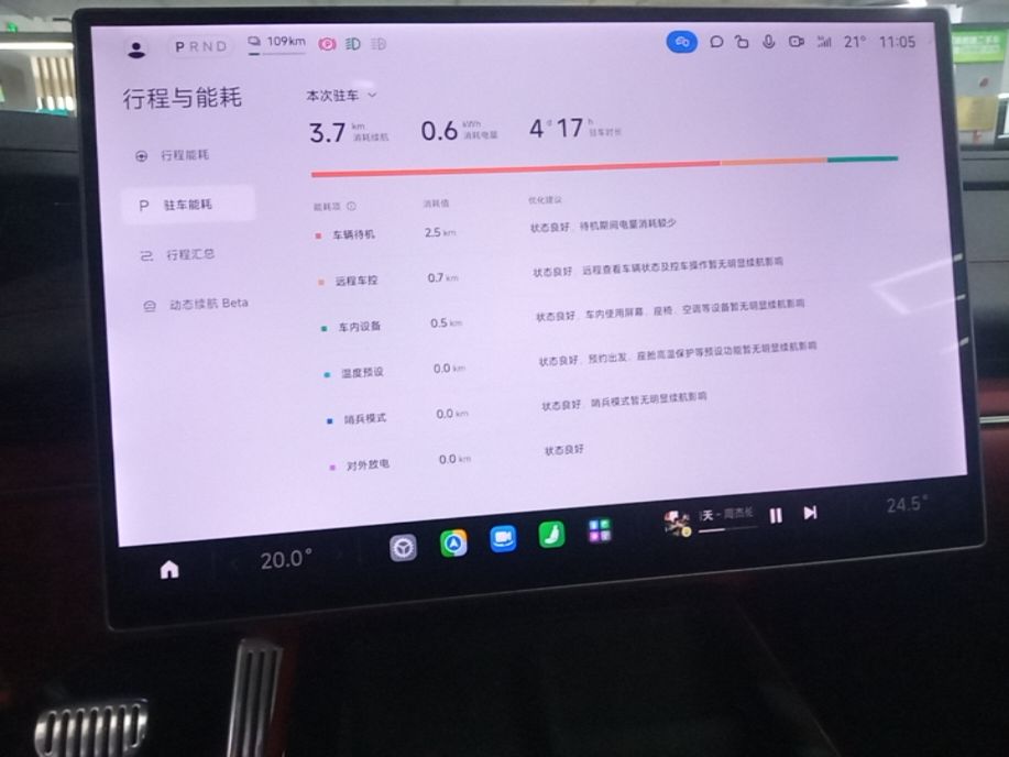 Xiaomi Auto SU7 2024 Four-Wheel Drive Ultra-Long Range Advanced Intelligent Driving Max Edition — снимка 15