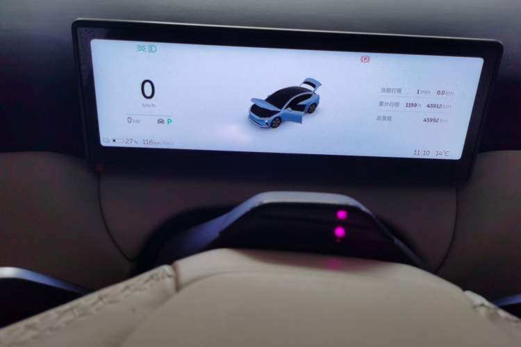 Used Nio ET5 2024 75 kWh
