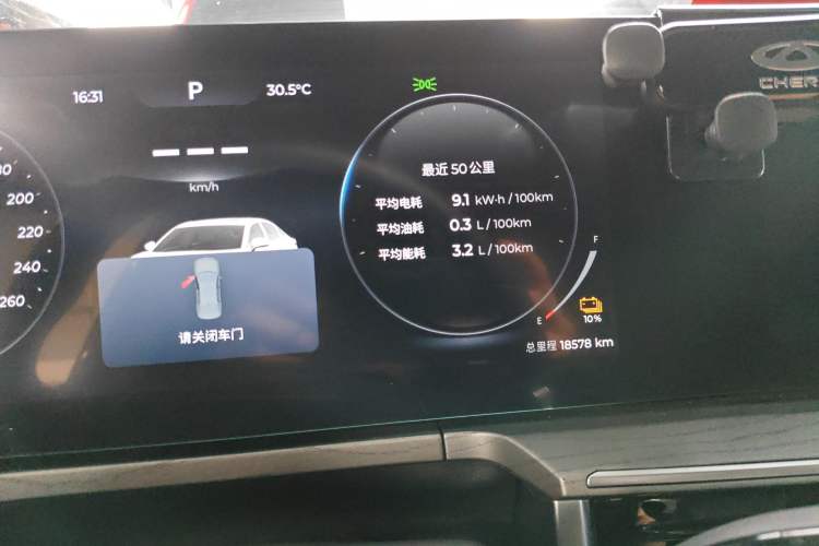 Used Chery Fengyun A8 2024 127 Yufeng Edition Instrument Cluster