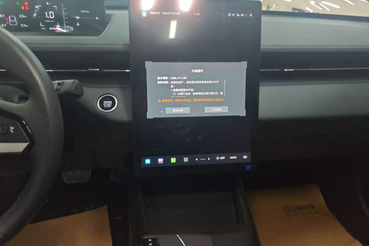 Used Changan Eado 2024 1.5T GDI Automatic Prestige Edition
