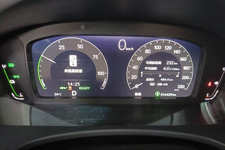 Used Honda Integra 2023 2.0L eHEV Sharp – Premium Edition
