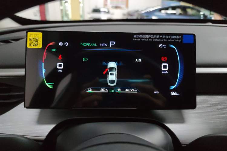 Used BYD Seal 05 DM-i 2026 DM-i 128KM Luxury Edition