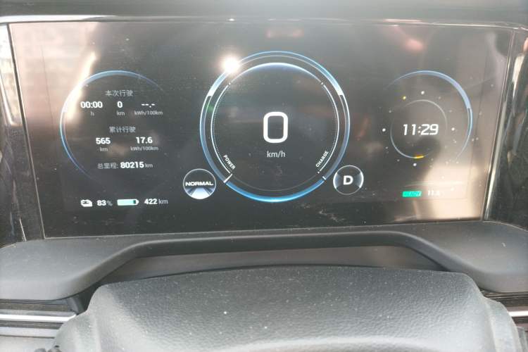 Used AION S Plus 2022 70 Enjoy Edition