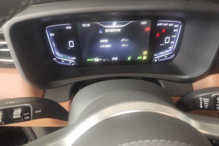 Used Hongqi HQ9 PHEV 2024 2.0T Four-Wheel Drive Business Edition Instrument Cluster