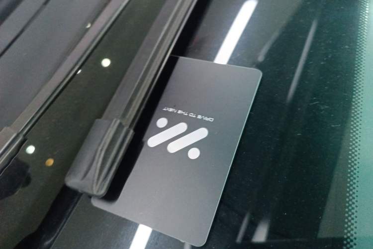 Used IM L6 2025 Pro Max model