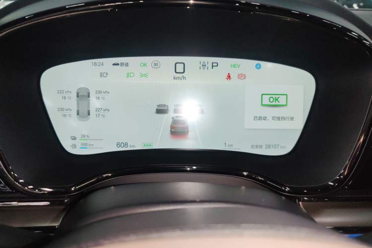 Used BYD Han 2025 DM-i 125KM Elite Model Instrument Cluster