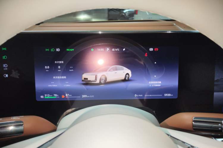 Used Hima S800 2025 Model, Range-Extended Starlight Executive Edition, 4 Seats