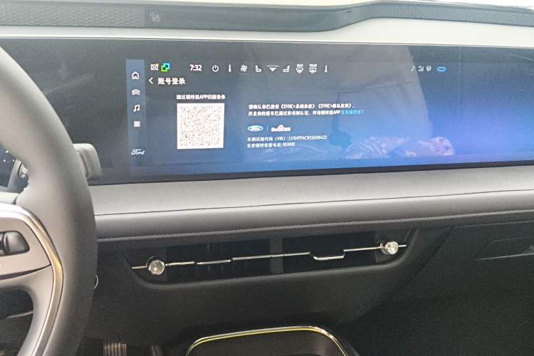 Used Ford Mondeo 2025 2.0T EcoBoost Ultimate Edition