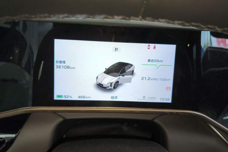 Used Hongqi EH7 2024 760 Pro+ Four-Wheel Drive Version Instrument Cluster