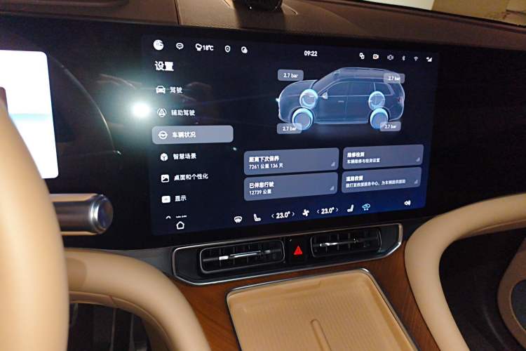 Used Hima AITO M9 2025 Extended-Range Ultra Version 52 kWh 6-Seater Audio And AC Panel