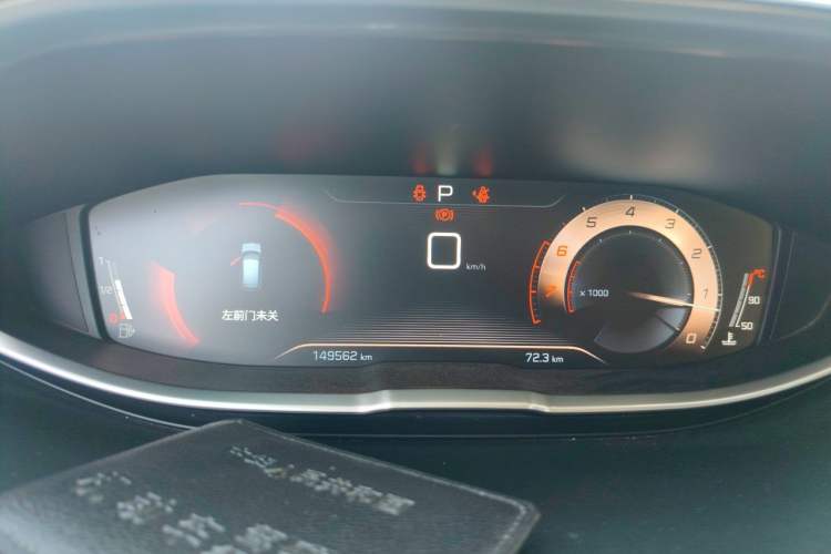 Used Peugeot 4008 2017 350THP Elite Edition
