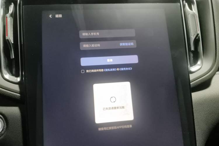 Used Hongqi HS3 PHEV 2025 Model PHEV 117km Jingwei PLUS Edition