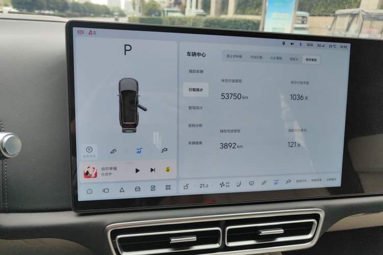 Used Li Auto L9 2022 Max model
