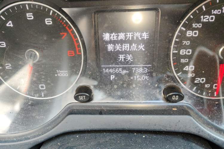 Used Audi Q5 2013 40 TFSI Ambition