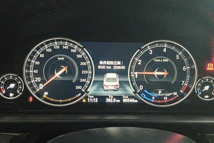 Used BMW 5 Series 2014 525Li Luxury Design Package