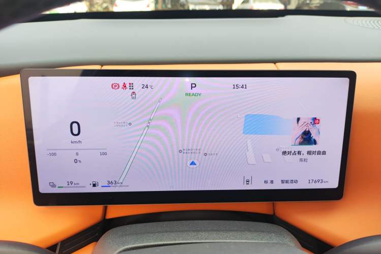 Used Wey Lanshan 2023 Four-Wheel Drive Ultra-Long Range Version