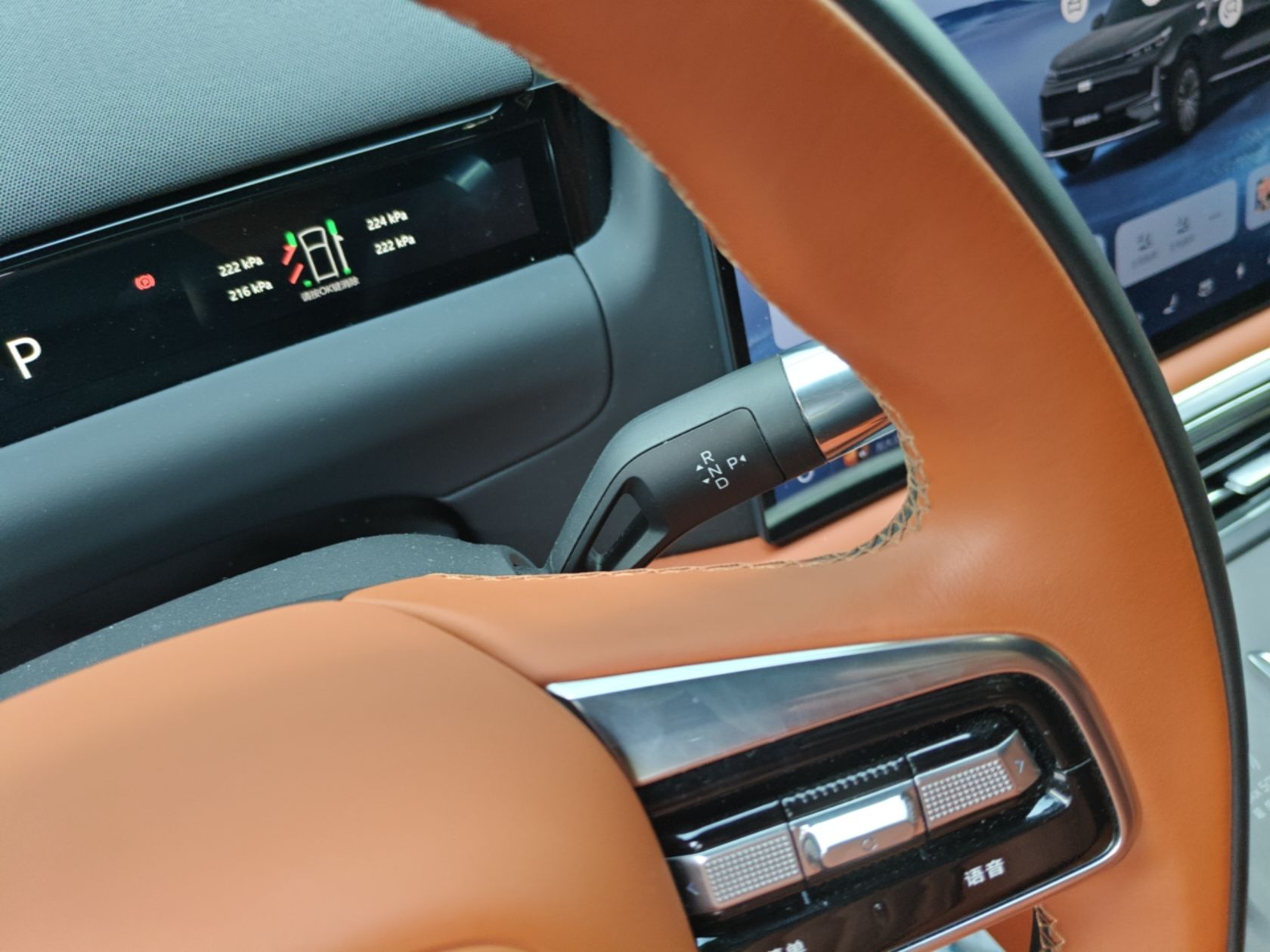 Geely Galaxy M9 2025 Model 210km Four-Wheel-Drive Leading Edition — снимка 16