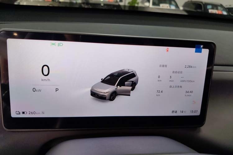 Used Leapmotor C16 2026 All-Electric 630 LiDAR Zhizun Edition 6 Seats