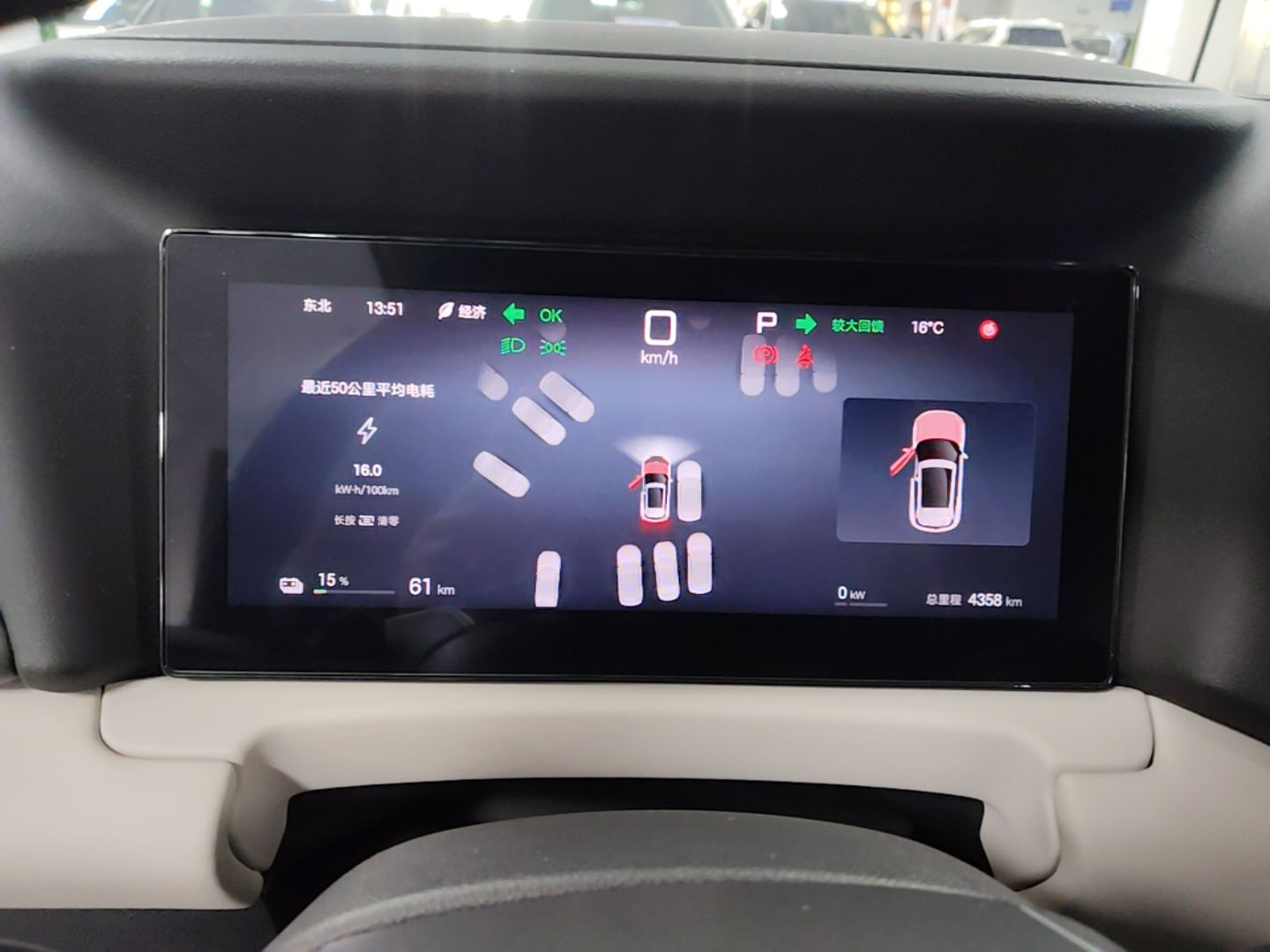 BYD Yuan UP 2025 Intelligent Driving Version 401 KM Dynamic Edition — снимка 14