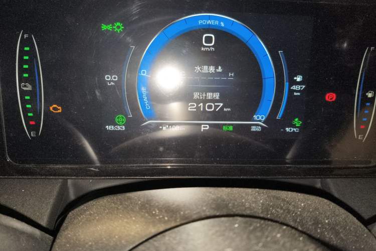 Used Haval Fierce Dragon 2023 1.5L 110KM Lingdong Edition